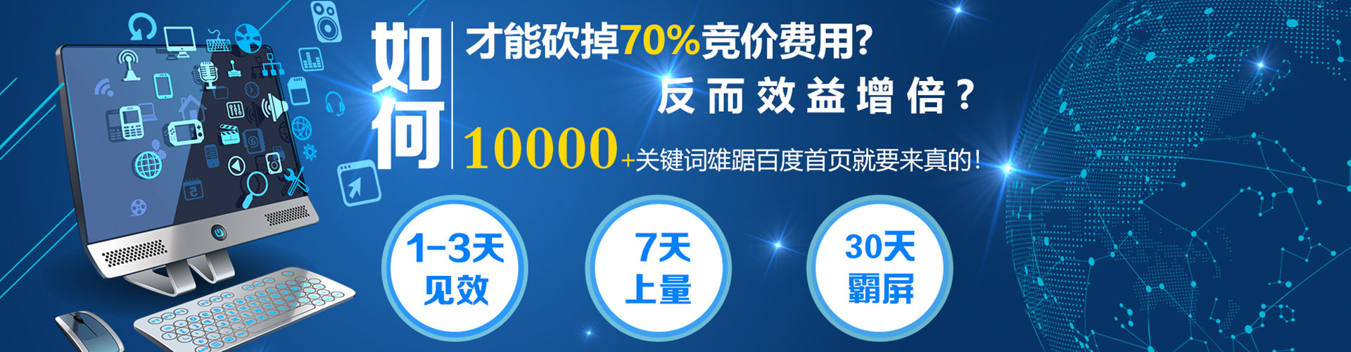 汾西sem竞价