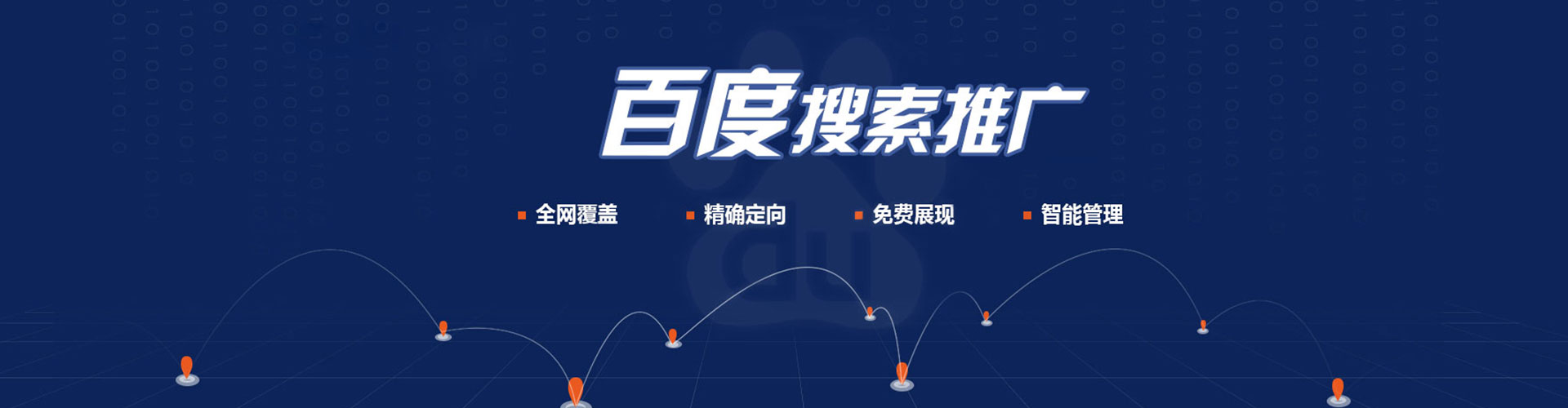汾西信息流托管